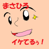 Masahiro sticker #15661821