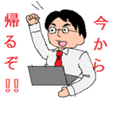 Masahiro sticker #15661822