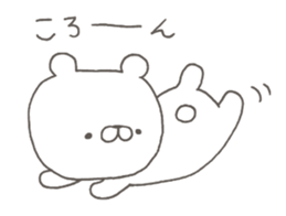 KUMAYAN.2 sticker #15661866