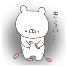 KUMAYAN.2 sticker #15661896