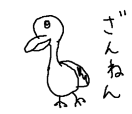 ainokounotori sticker #15661947