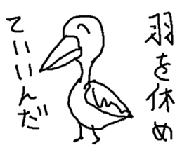 ainokounotori sticker #15661951