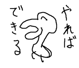 ainokounotori sticker #15661952