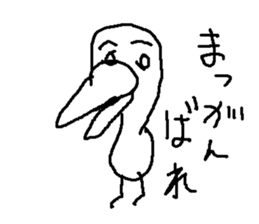 ainokounotori sticker #15661953