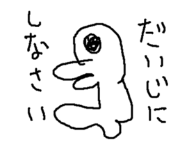 ainokounotori sticker #15661955