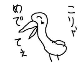 ainokounotori sticker #15661958