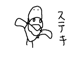 ainokounotori sticker #15661960