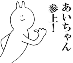 Sticker of honest Ai sticker #15662018