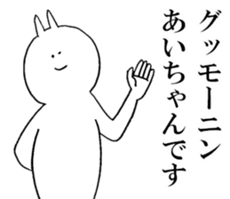 Sticker of honest Ai sticker #15662019