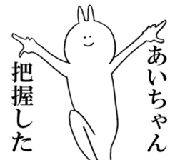 Sticker of honest Ai sticker #15662020