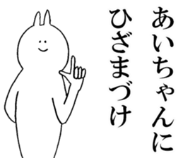 Sticker of honest Ai sticker #15662021