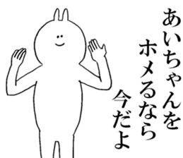 Sticker of honest Ai sticker #15662022