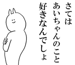 Sticker of honest Ai sticker #15662023