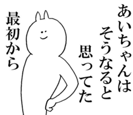 Sticker of honest Ai sticker #15662024