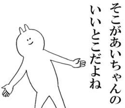 Sticker of honest Ai sticker #15662025