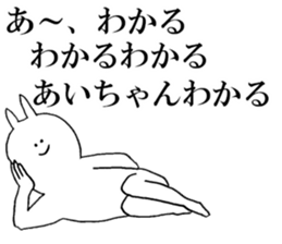 Sticker of honest Ai sticker #15662026