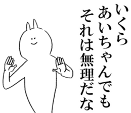 Sticker of honest Ai sticker #15662027