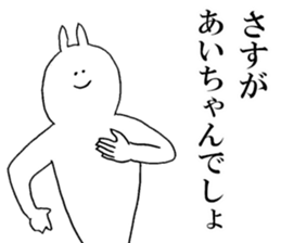 Sticker of honest Ai sticker #15662028