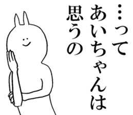 Sticker of honest Ai sticker #15662030