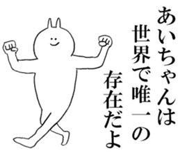 Sticker of honest Ai sticker #15662031