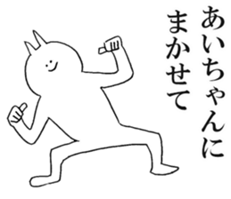 Sticker of honest Ai sticker #15662032