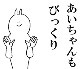 Sticker of honest Ai sticker #15662033