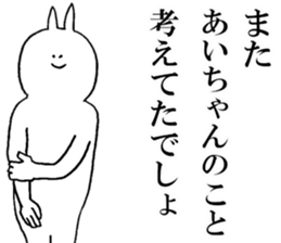 Sticker of honest Ai sticker #15662034