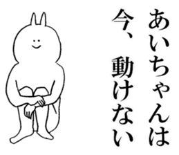 Sticker of honest Ai sticker #15662035