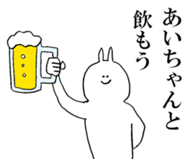 Sticker of honest Ai sticker #15662036