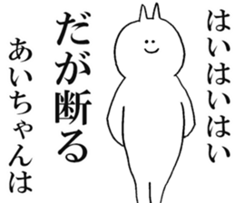 Sticker of honest Ai sticker #15662037