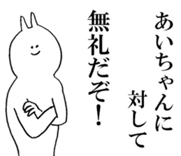 Sticker of honest Ai sticker #15662038