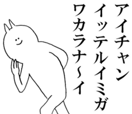 Sticker of honest Ai sticker #15662039