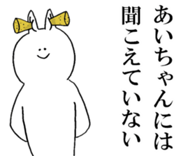 Sticker of honest Ai sticker #15662040