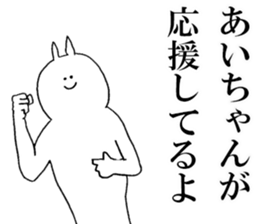 Sticker of honest Ai sticker #15662041