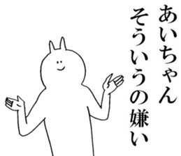 Sticker of honest Ai sticker #15662043