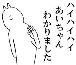 Sticker of honest Ai sticker #15662044