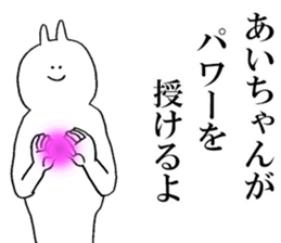 Sticker of honest Ai sticker #15662045