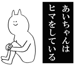 Sticker of honest Ai sticker #15662046