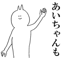 Sticker of honest Ai sticker #15662047