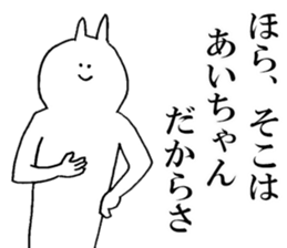 Sticker of honest Ai sticker #15662048