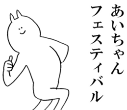 Sticker of honest Ai sticker #15662049