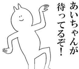 Sticker of honest Ai sticker #15662050