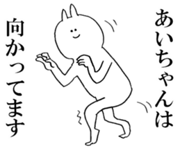 Sticker of honest Ai sticker #15662051