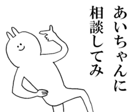 Sticker of honest Ai sticker #15662052