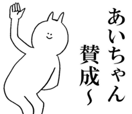 Sticker of honest Ai sticker #15662053