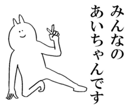 Sticker of honest Ai sticker #15662054