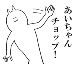 Sticker of honest Ai sticker #15662055