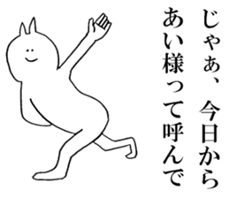 Sticker of honest Ai sticker #15662057