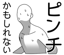 Spring shiro-ningen sticker #15662181