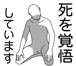 Spring shiro-ningen sticker #15662200